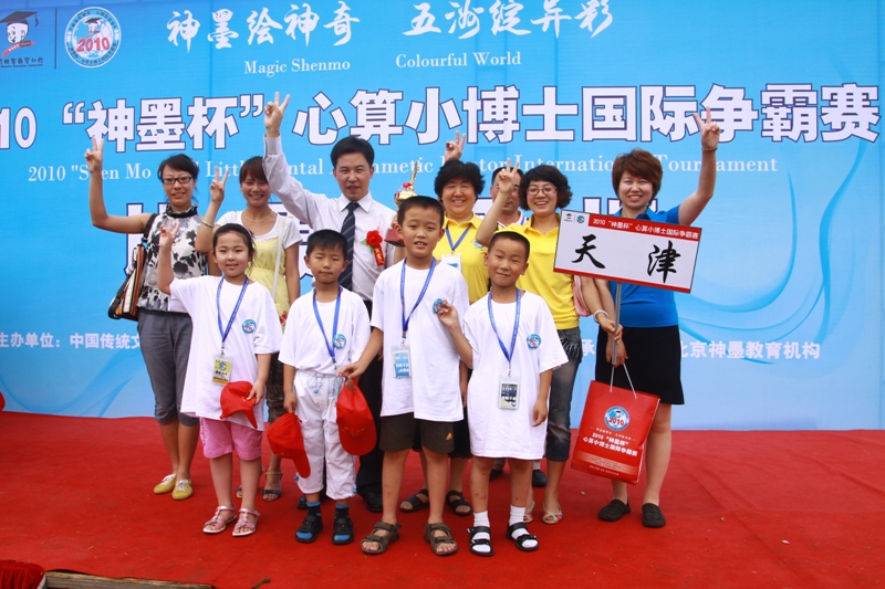 李绵军总校长与部...