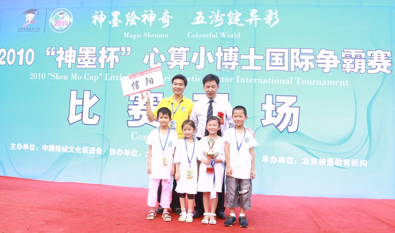 李绵军总校长与部...