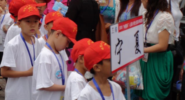 我们出发啦！