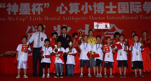 李绵军总校长与部...