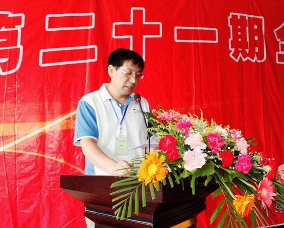 第二十一期神墨全...